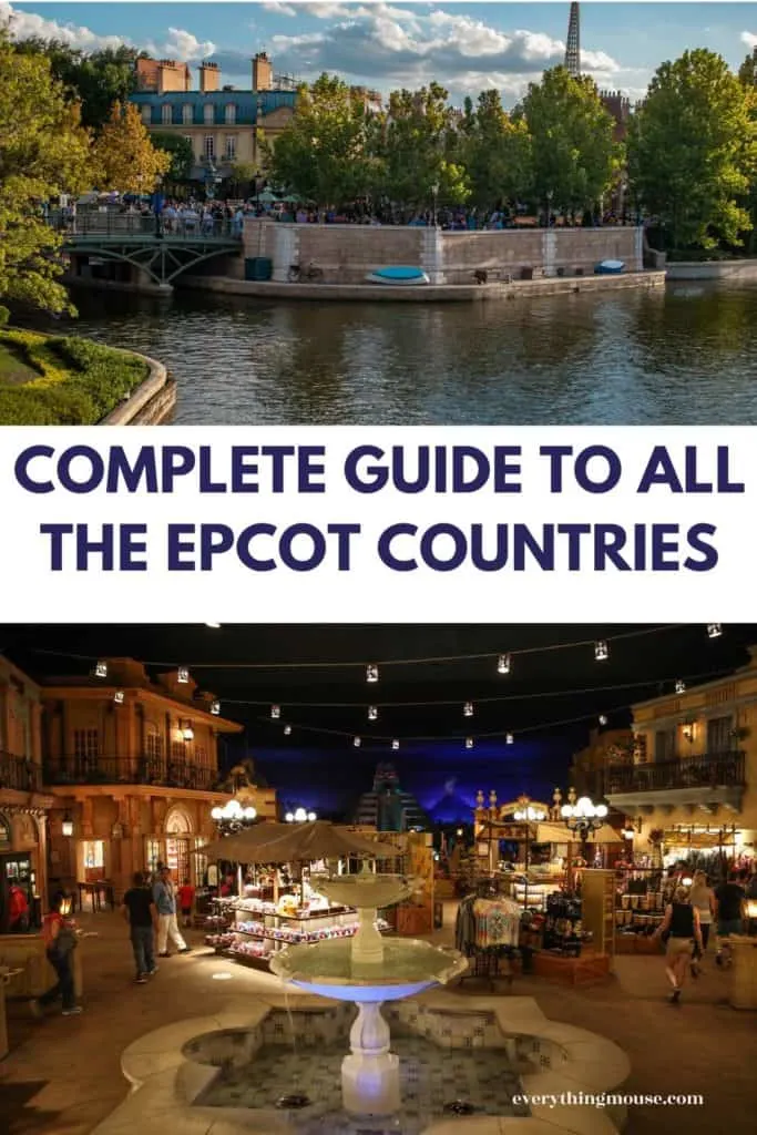 epcotcoutries