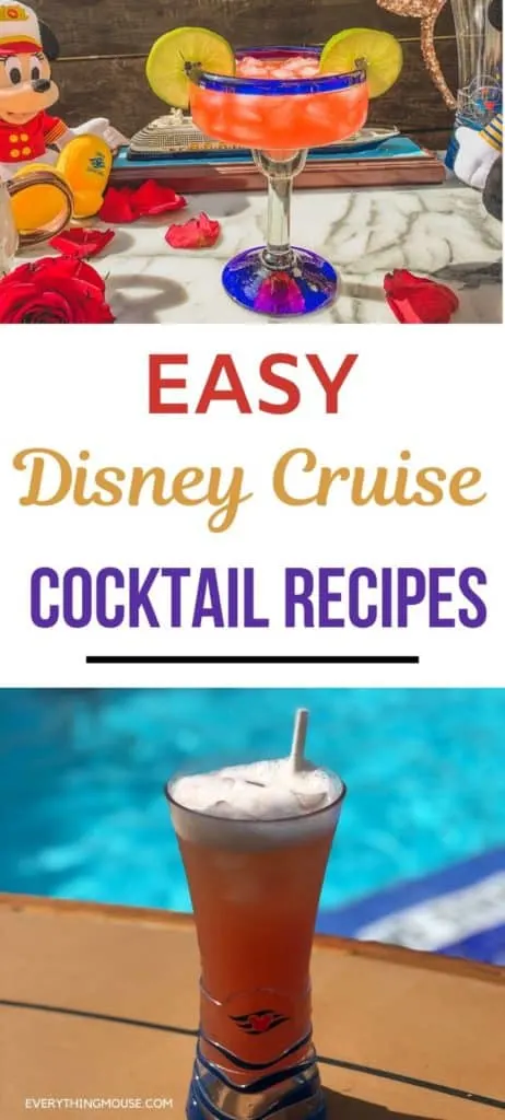 disneycruisecocktailrecipes