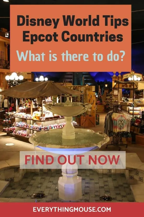 epcotcoutries