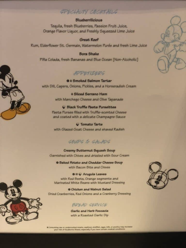 disney dream cruise menu 2023