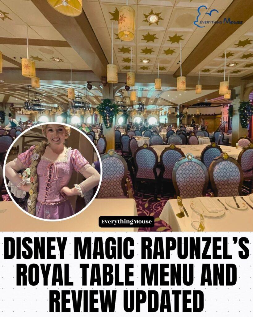 disneyrapunzelsroyaltablemenuandrivew