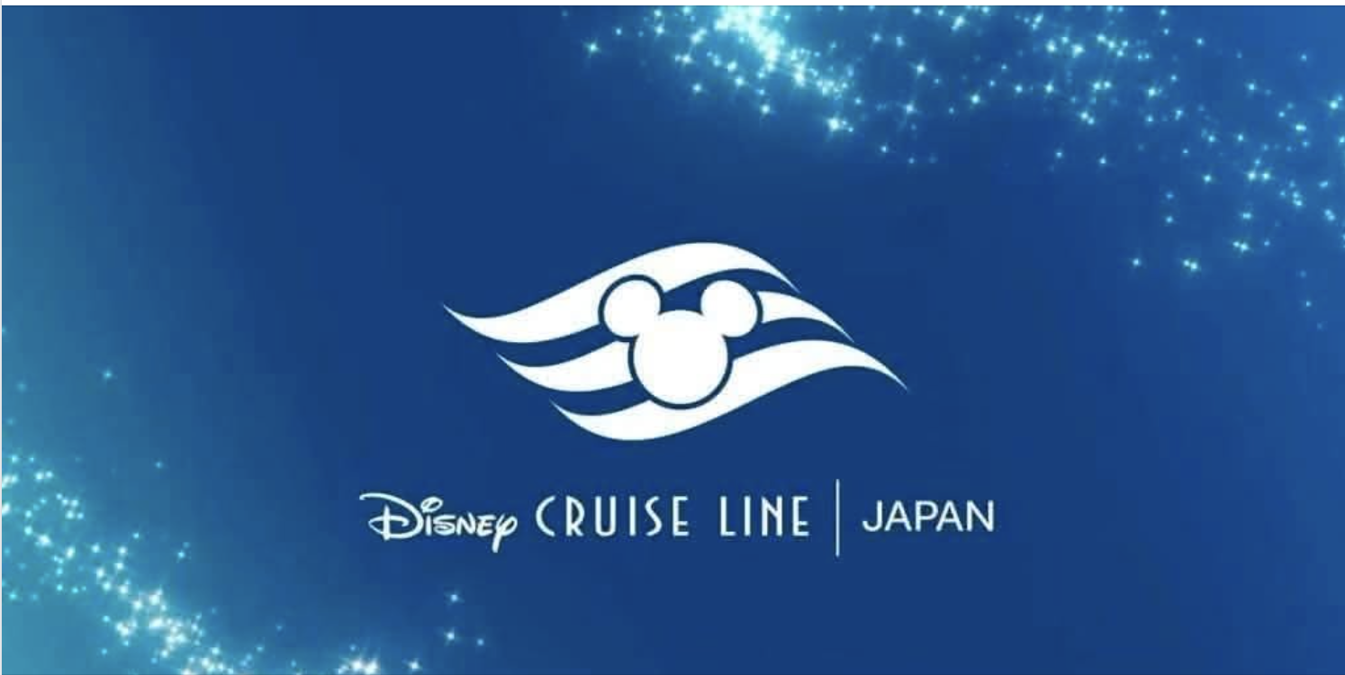 disneycruiseshipjapan