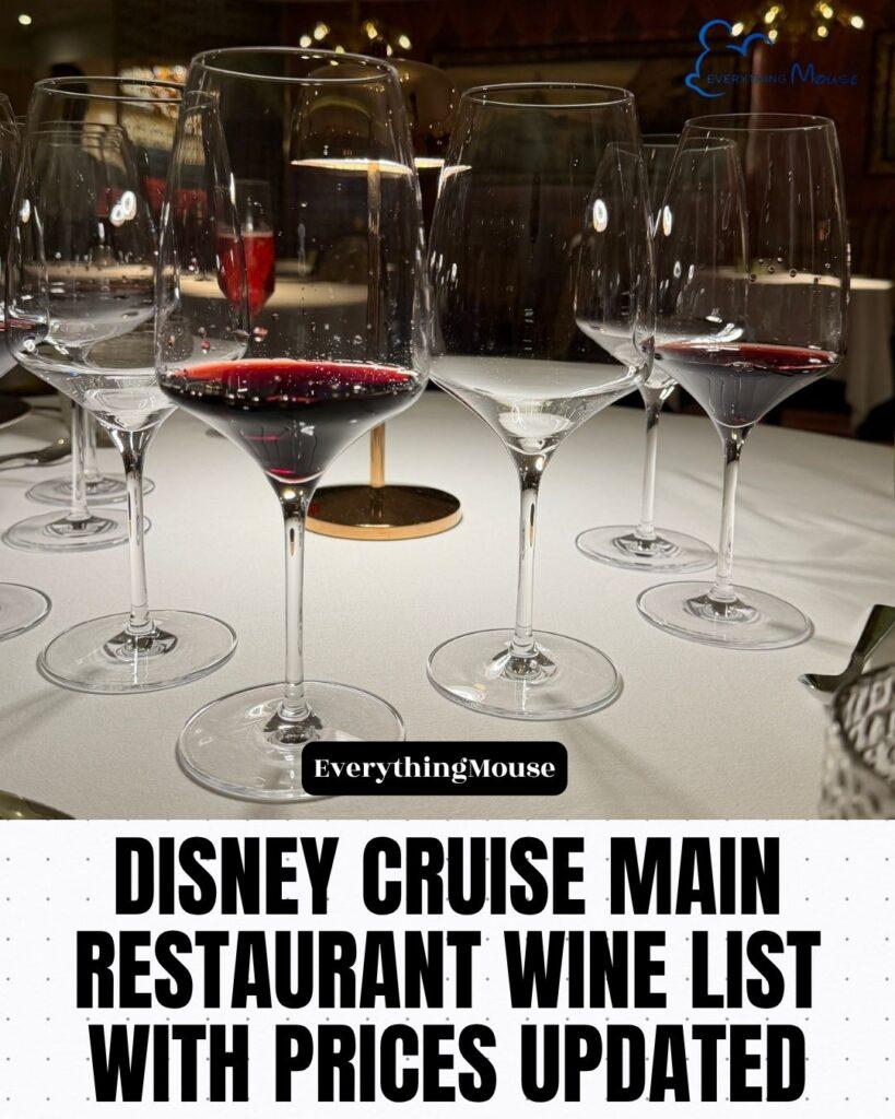 disneycruisewinelist
