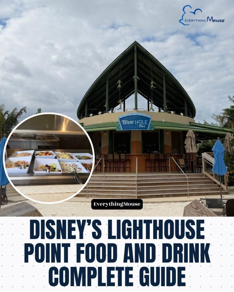 disneylighthousepointfoodanddrink